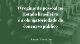 O-regime-de-pessoal-no-Estado-brasileiro-e-a-obrigatoriedade-do-concurso-público